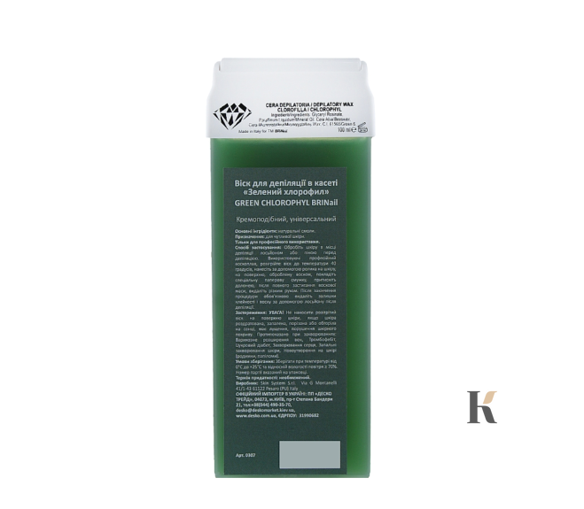 Купити Віск для депіляції в касеті «Зелений хлорофіл» (тм BRINail Wax) , ціна 50 грн, фото 1