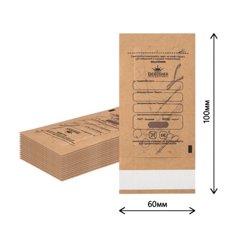 Купити Крафт-пакети Designer Professional 60 х 100 мм (100 штук, коричневі) , ціна 140 грн в магазині Qrasa.ua