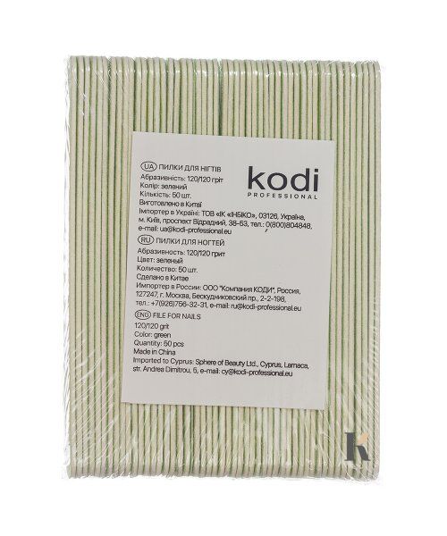 Купити Набір пилок для нігтів Kodi 120/120, колір: зелений (50шт/уп) , ціна 156 грн, фото 2