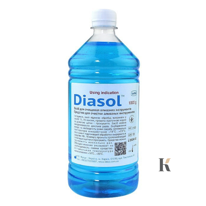 Купить Жидкость для очистки и дезинфекции алмазных инструментов Diasol 1000 мл , цена 299 грн, фото 1