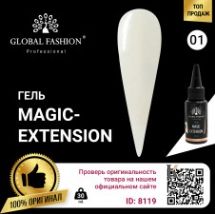 Купити Гель Global Fashion Magic-Extension №1 30 мл. , ціна 181 грн, фото 1