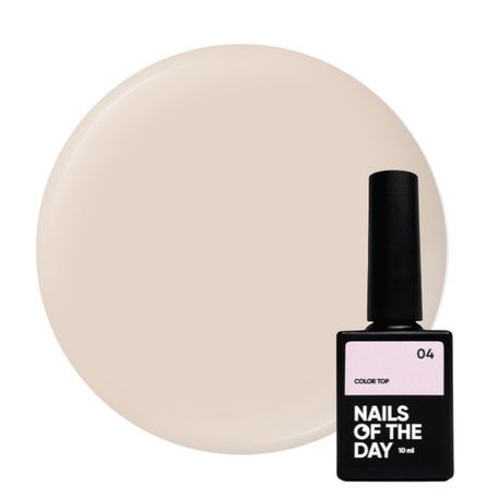 Купити Топ для гель лаку камуфлюючий NAILSOFTHEDAY Color Top №04 (10 мл, світло-бежевий) , ціна 225 грн, фото 1