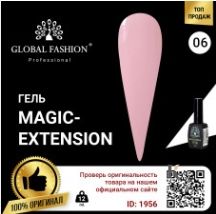 Купити Гель Global Fashion Magic-Extension № 6 , ціна 121 грн, фото 1