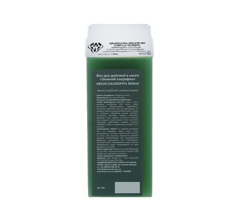 Купити Віск для депіляції в касеті «Зелений хлорофіл» (тм BRINail Wax) , ціна 47 грн, фото 1