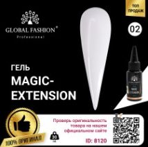 Купить Гель Global Fashion Magic Extension №2 30 мл. , цена 181 грн, фото 1
