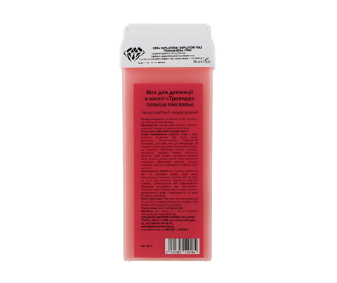 Купити Віск для депіляції в касеті «Рожевий» (тм BRINail Wax) , ціна 47 грн, фото 1