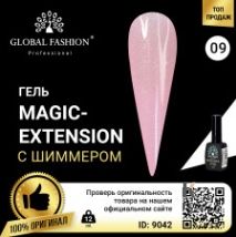 Купити Гель Global Fashion с шиммером Magic-Extension 12 мл № 9 , ціна 121 грн, фото 1