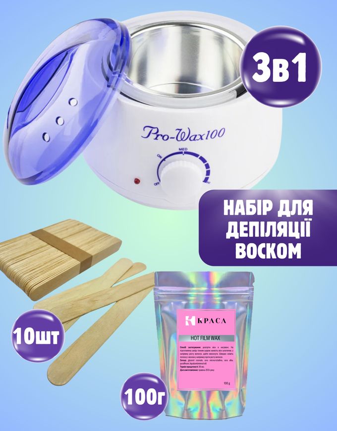 Купить Набор для депиляции воском с воскоплавом Pro-Wax100 (белый) , цена 362 грн, фото 2