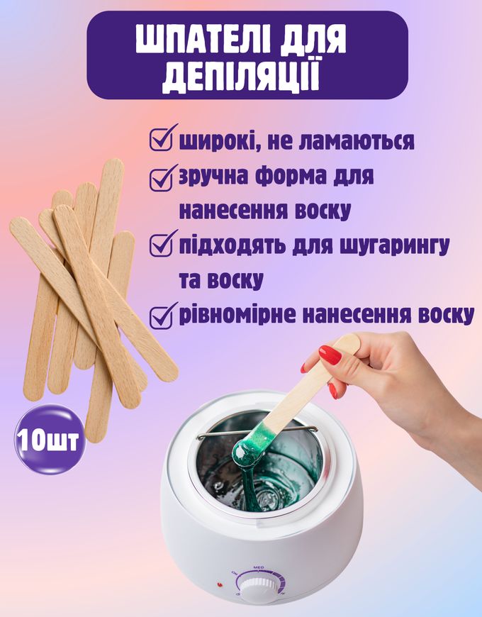 Купить Набор для депиляции воском с воскоплавом Pro-Wax100 (белый) , цена 362 грн, фото 5