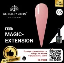 Купити Гель Global Fashion Magic-Extension № 5 12 мг , ціна 121 грн, фото 1