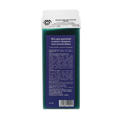 Купити Віск для депіляції в касеті «Азулен» (тм BRINail Wax) , ціна 47 грн, фото 1