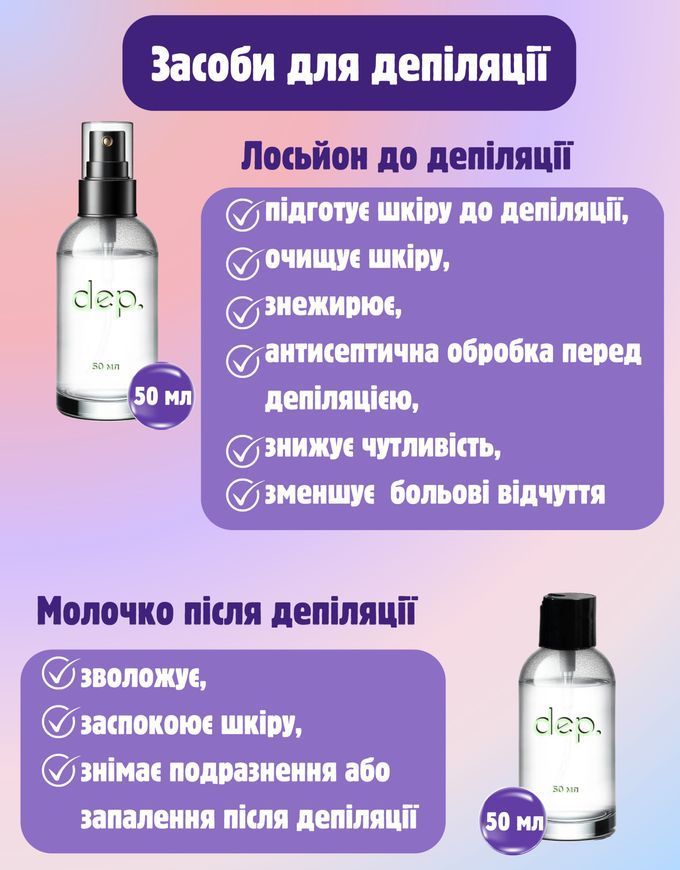 Купить Стартовый набор для депиляции с воскоплавом BUCOS SL-400 (violet) , цена 510 грн, фото 4