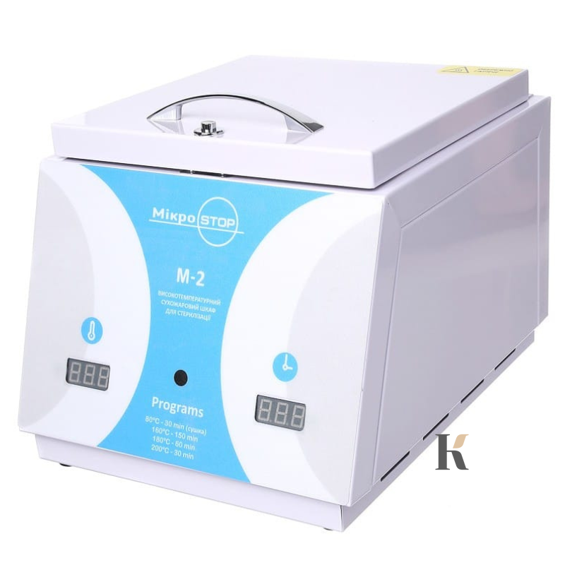 Купить Сухожарный шкаф для стерилизации MICROSTOP M2 160-200 °C 500 Вт/ч , цена 9 700 грн, фото 1