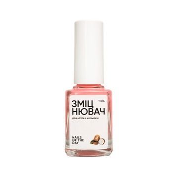 Купить Укрепитель для ногтей с кальцием NAILSOFTHEDAY 11 мл , цена 135 грн, фото 1