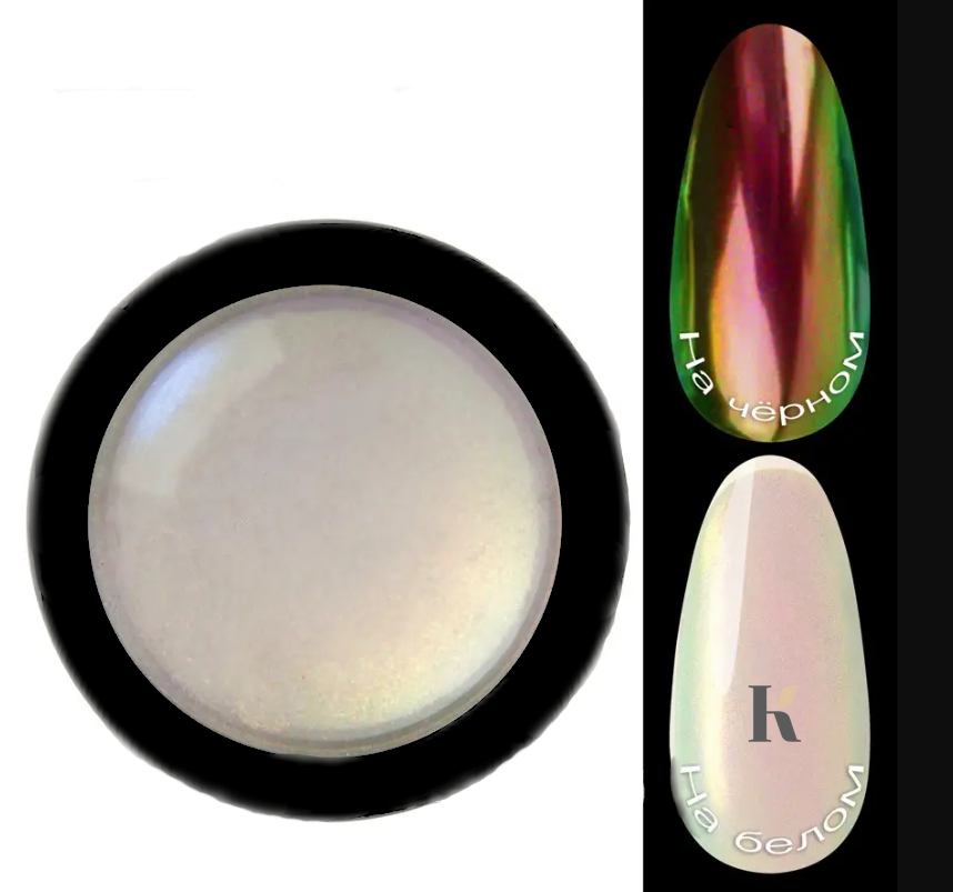 Купить Неоновое зеркальное втирание Neon powder Designer Professional №03 , цена 84 грн, фото 1