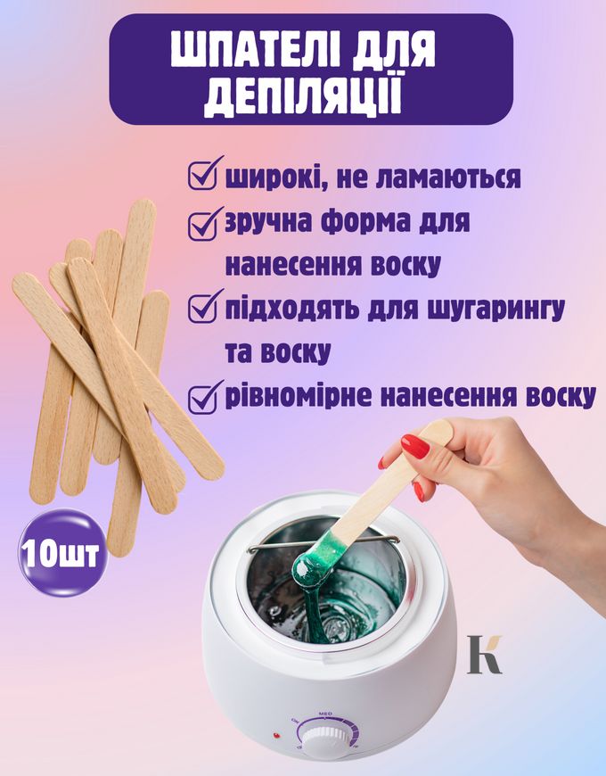 Купити Набір для депіляції та шугарінгу BUCOS SL-400 (violet) , ціна 999 грн, фото 11