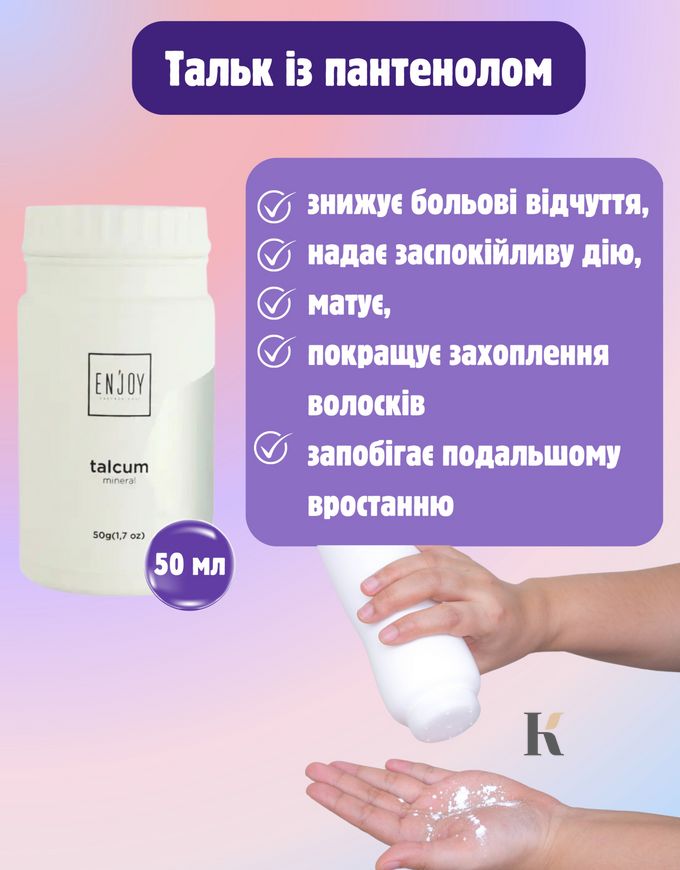 Купити Набір для депіляції та шугарінгу BUCOS SL-400 (violet) , ціна 999 грн, фото 6