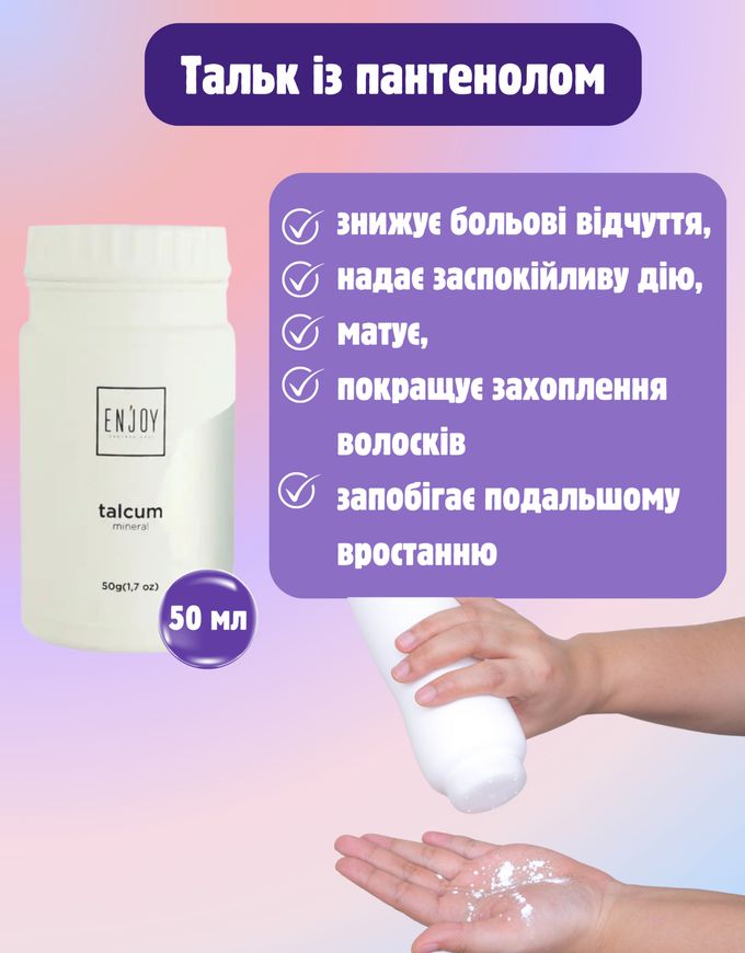 Купить Набор для депиляции и шугаринга BUCOS SL-400 (violet) , цена 999 грн, фото 6