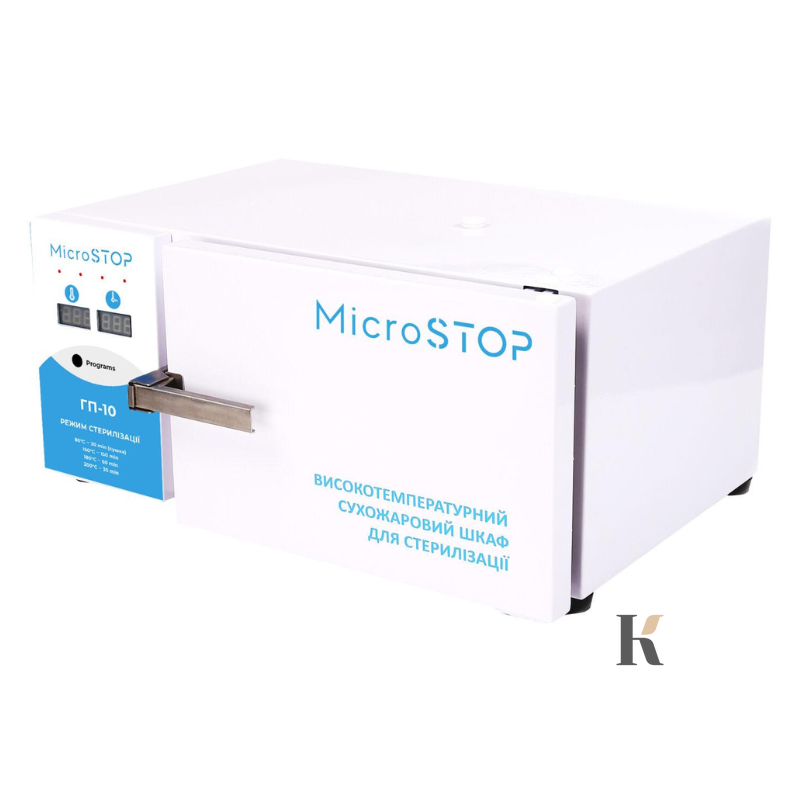 Купити Сухожарова шафа для стерилізації MICROSTOP ГП10 160-200 °C 700 Вт/г , ціна 9 900 грн, фото 1