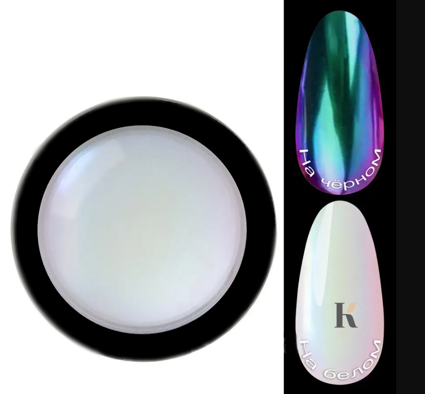 Купить Неоновое зеркальное втирание Neon powder Designer Professional №05 , цена 84 грн, фото 1