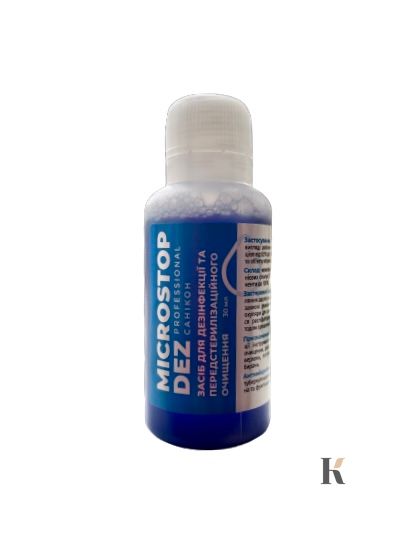 Купить Средство Microstop Dez Spray для дезинфекции инструментов и поверхностей (30 мл) , цена 165 грн, фото 1