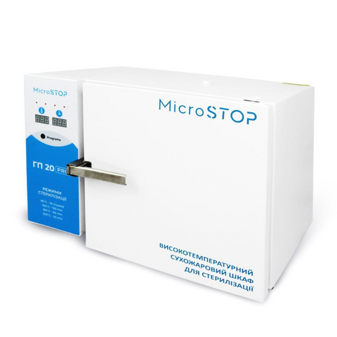 Купити Сухожарова шафа для стерилізації MICROSTOP ГП20 PRO 160-200 °C 700 Вт/г , ціна 11 000 грн, фото 1