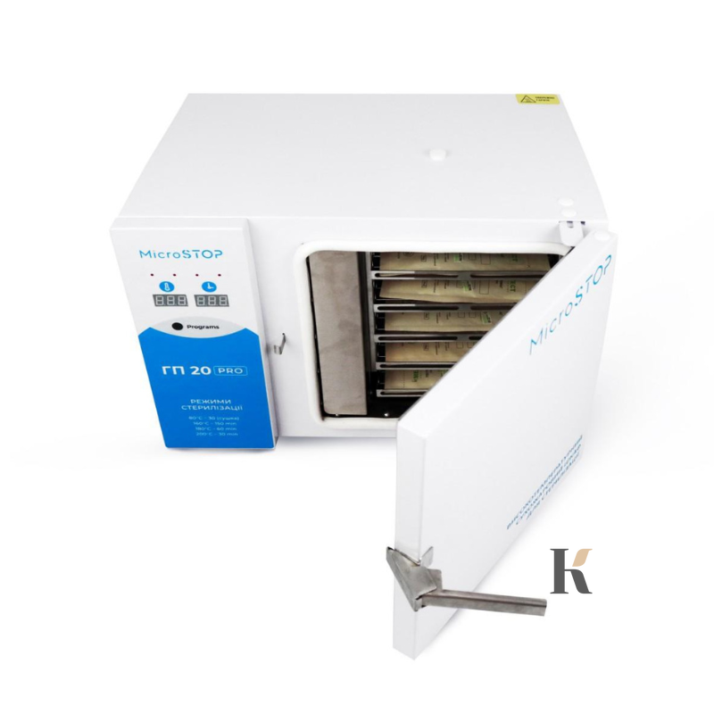 Купити Сухожарова шафа для стерилізації MICROSTOP ГП20 PRO 160-200 °C 700 Вт/г , ціна 11 000 грн, фото 4