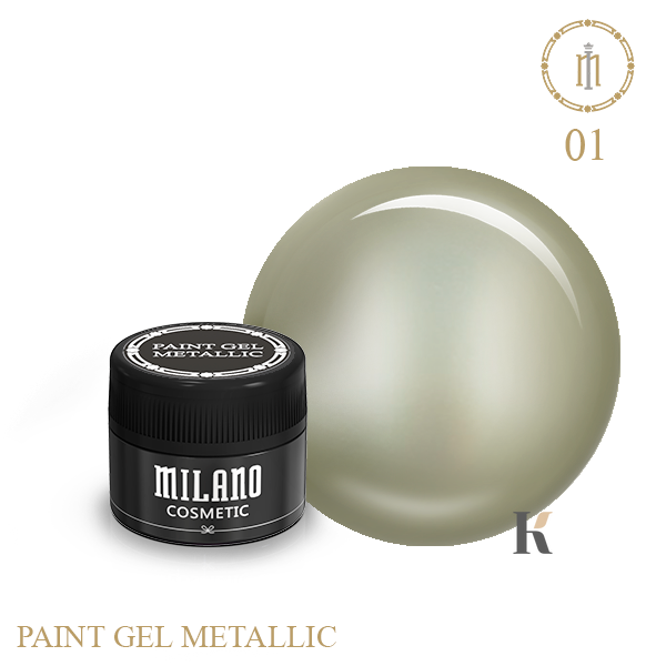 Купити Гель фарба Milano Metallic 01 , ціна 110 грн, фото 1