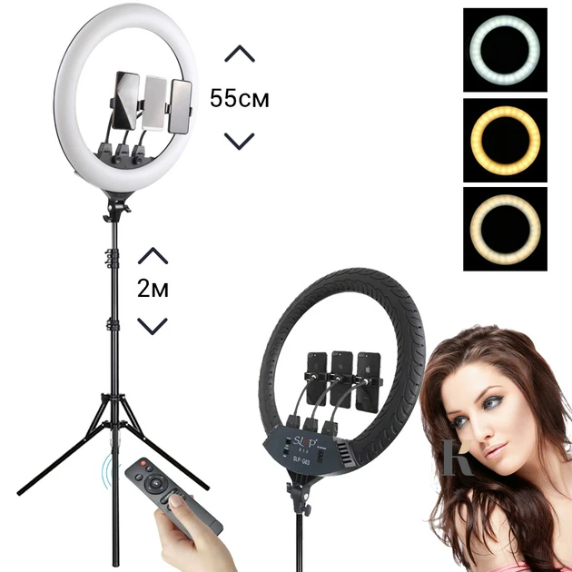 Купити Кільцева LED лампа SLP-G63  55см   (3 кріп.тел.пульт)   , ціна 2 090 грн, фото 2