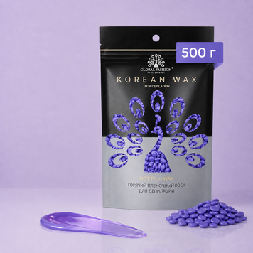 Купити Плівковий віск у гранулах Global Fashion Lavender, 500 г , ціна 215 грн, фото 1
