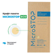 Крафт-пакети MICROSTOP ECO для стерилізації (100*200 мм, 100 штук)