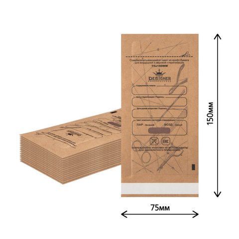 Купити Крафт-пакети Designer Professional 75 х 150 мм (100 штук, коричневі) , ціна 150 грн в магазині Qrasa.ua