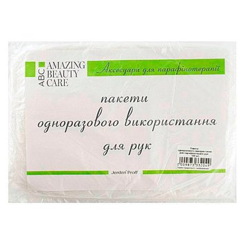 Пакети для парафінотерапії рук (15х40см 20 шт.)