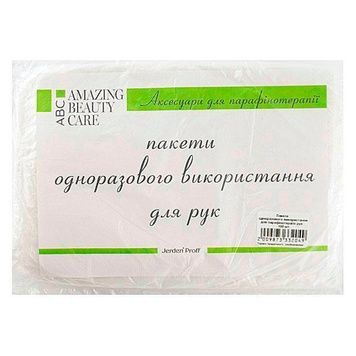 Купить Пакеты для парафинотерапии рук Jerden Proff (15х40см 50 шт.) , цена 35 грн, фото 1