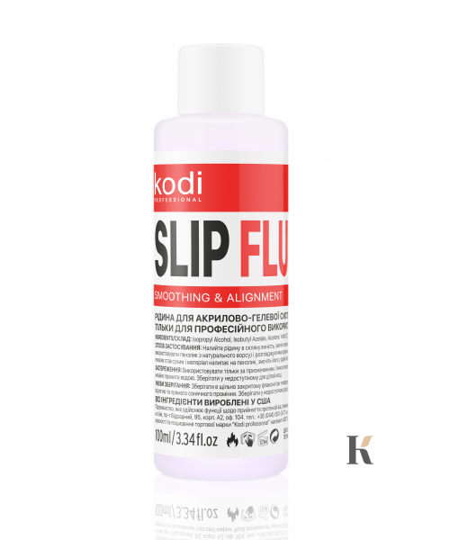 Slip Fluide Smoothing & alignment Kodi (жидкость для акрилово-гелевой системы), 100 ml., 100 мл