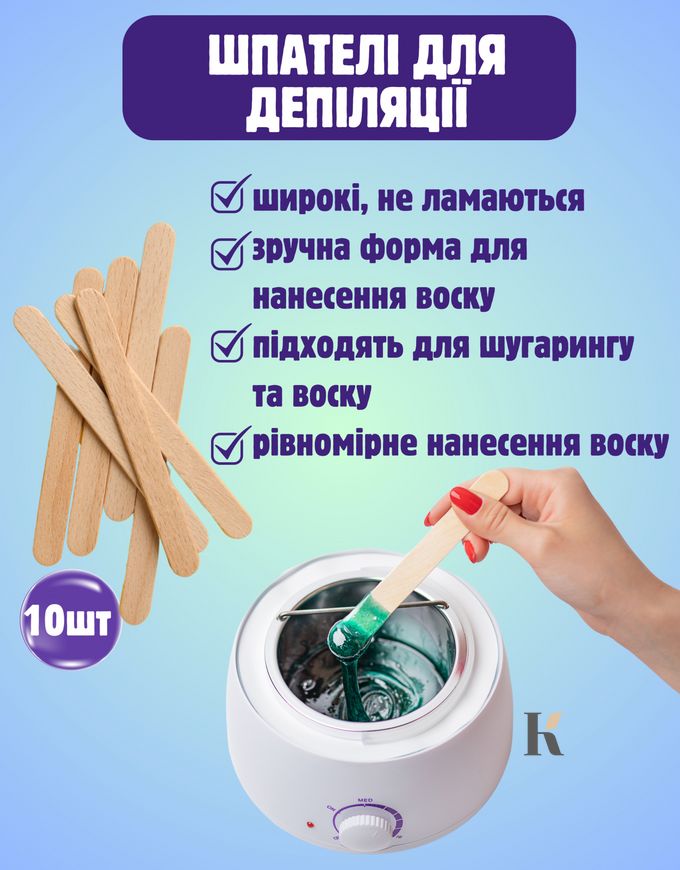 Купити Набір для депіляції воском із воскоплавом Pro-Wax100 (чорний) , ціна 392 грн, фото 5