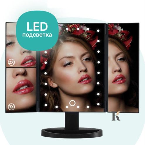 Купити Дзеркало з LED підсвічуванням потрійне (MW-30) , ціна 200 грн, фото 3