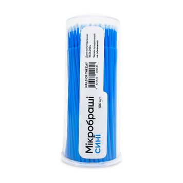 Купити Мікробраші NAILSOFTHEDAY у тубі (сині), 100 шт. , ціна 85 грн, фото 1