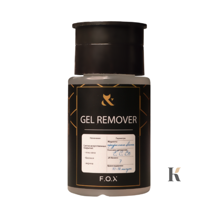 Купити Ремувер для зняття гель-лаку F.O.X Gel Remover  , ціна 125 грн, фото 1