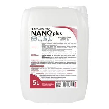 Купити Засіб для дезинфекції NANOPLUS STALEKS PRO 5000 МЛ , ціна 1 345 грн, фото 1