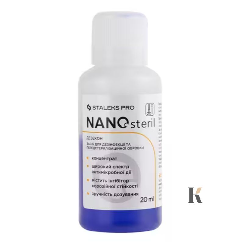 Купить Средство-концентрат для дезинфекции NANOPLUS STALEKS PRO 20 мл , цена 1 грн, фото 1