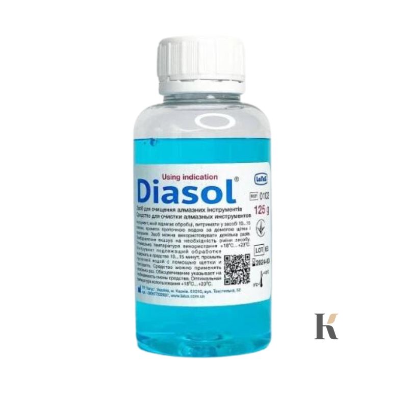 Купити Засіб DIASOL для дезінфекції та чистки фрез, алмазного інструменту 110мл , ціна 60 грн, фото 1