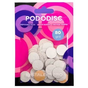 Купить Сменные файлы белые для педикюрного диска 80 грит STALEKS PRO PODODISC S 50 ШТ PDF-50-80w , цена 50 грн, фото 1