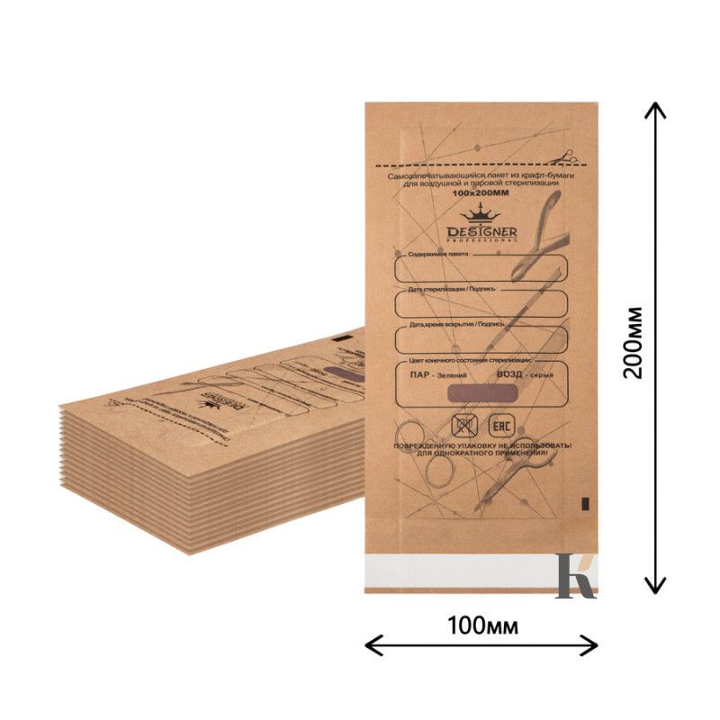 Купити Крафт-пакети Designer Professional 100 х 200 мм (100 штук, коричневі) , ціна 165 грн, фото 1