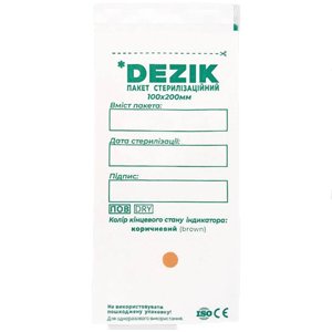Купить Пакеты для стерилизации белые Dezik 100шт (100х200 мм) , цена 180 грн, фото 1