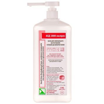 Купити Засіб дезінфікуючий АХД 2000 Експрес з дозатором для рук, шкірних покривів та виробів медичного призначення 1000 мл , ціна 325 грн, фото 1
