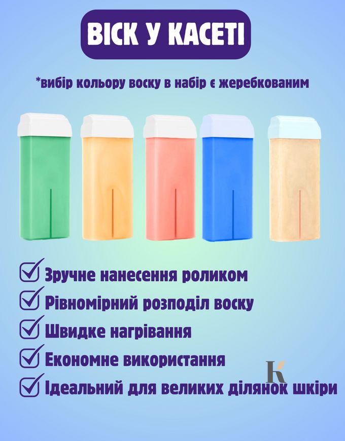 Купити Стартовий набір для депіляції із 11 продуктів (white) , ціна 1 099 грн, фото 6