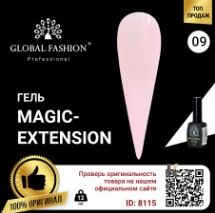 Купити Гель Global Fashion Magic-Extension № 9 12 мл , ціна 121 грн, фото 1