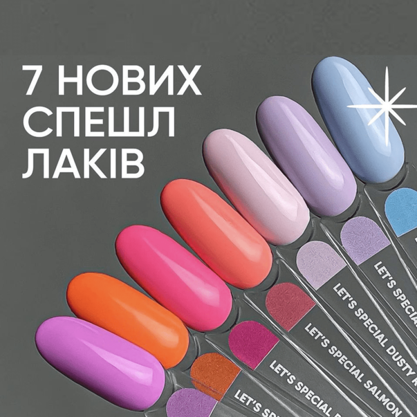 Купити Гель-лак NAILSOFTHEDAY Let's Special Ken (10 мл, блакитний) , ціна 205 грн, фото 3