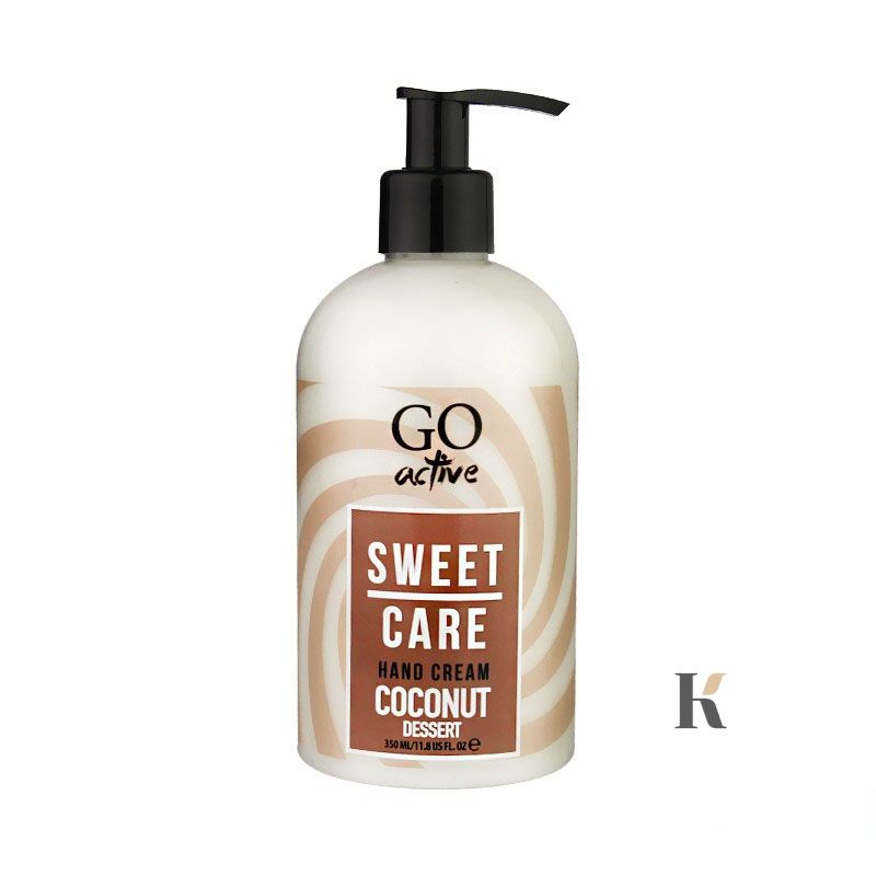 Купити Крем для рук GO ACTIVE Sweet care Hand Cream 350 мл, COCONUT DESSERT , ціна 75 грн, фото 1